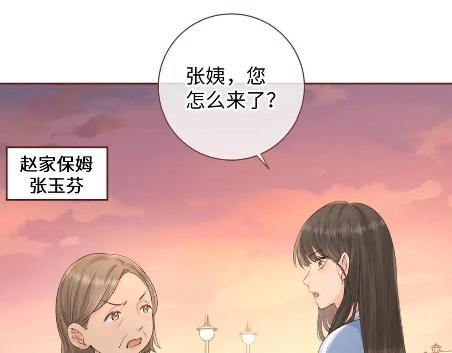 第28话 冷脸校霸在线发飙34