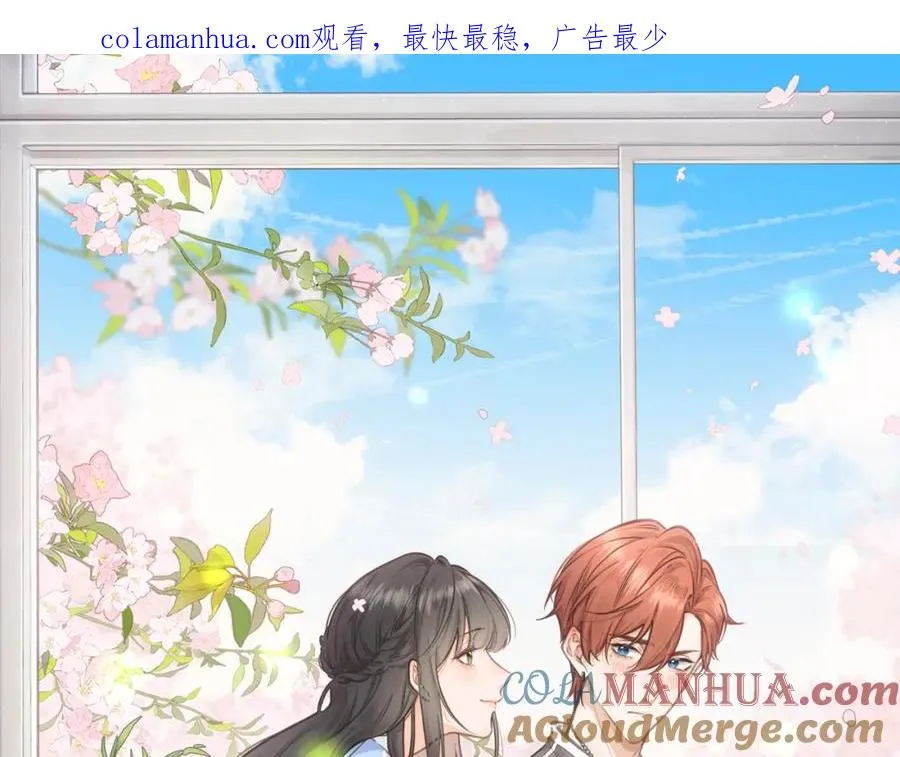 第15话 傅大少的独家安慰方式0