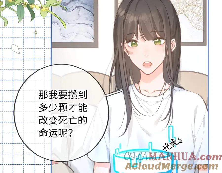 第1话 我复活了？40