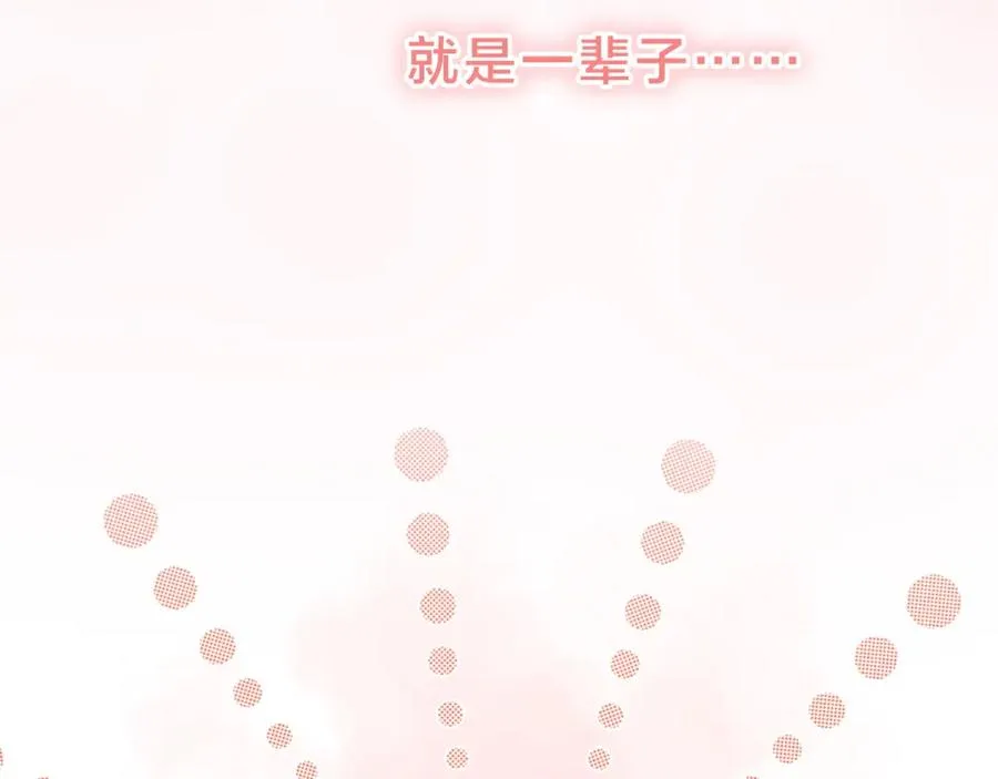 序章 让我吸一口吧！3