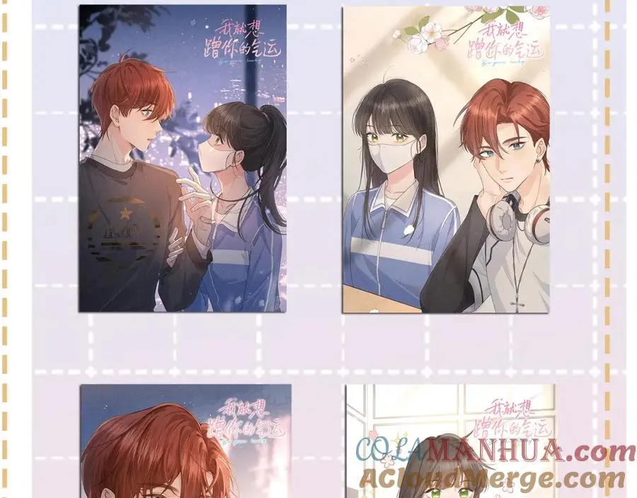 第21话 我要加倍地对她好85