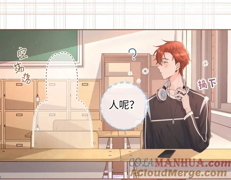 第6话 赵明溪是拜金女？73