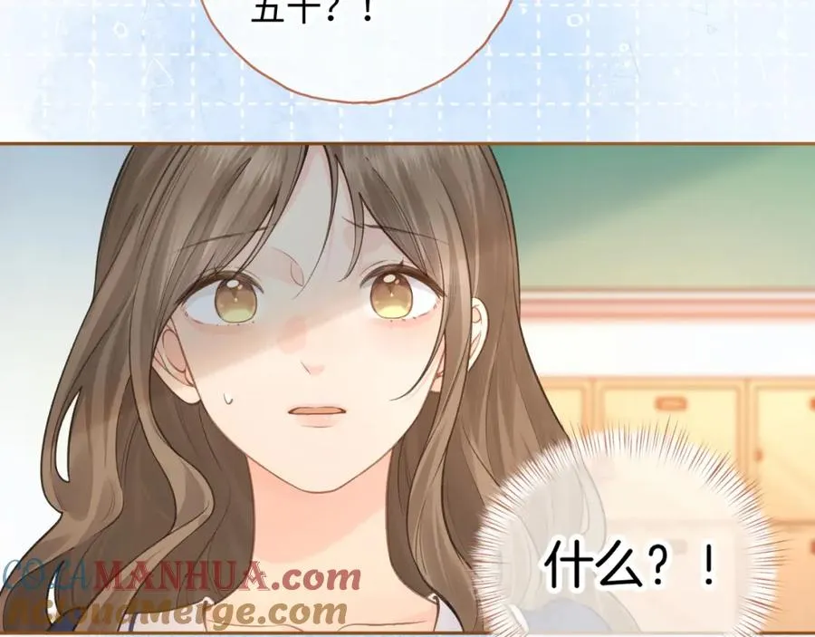 第二季 第6话 傅少求抱抱9