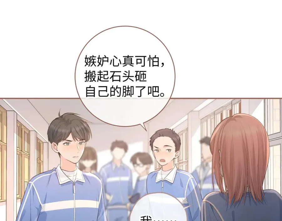 第22话 终于摘口罩了！48