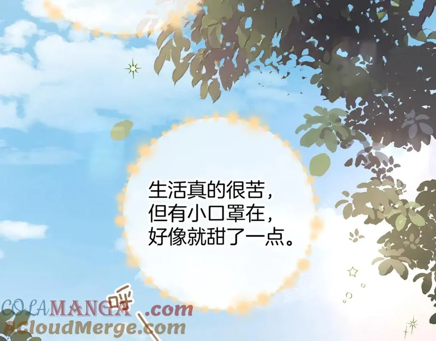 第20话 在线收留心碎小狗33