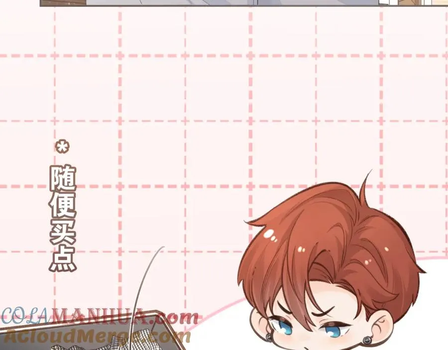 第17话 大少爷这是恋爱了？55