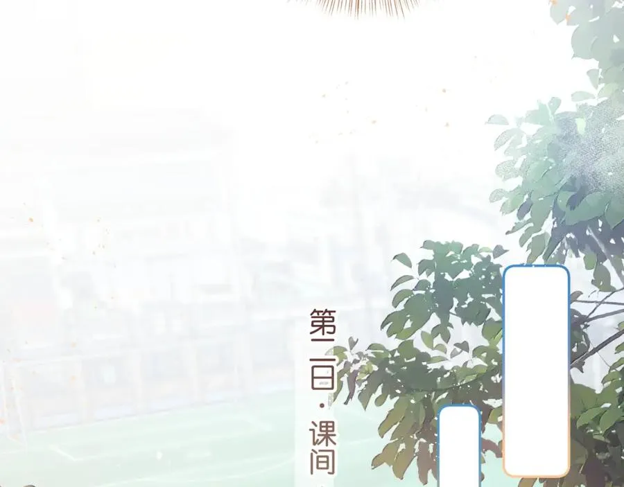 第二季 第10话 就这么喜欢帮她吗？29