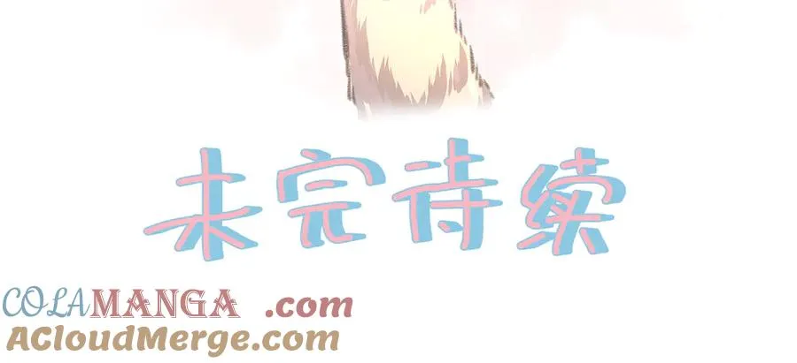 第19话 口嫌体正直的关心69