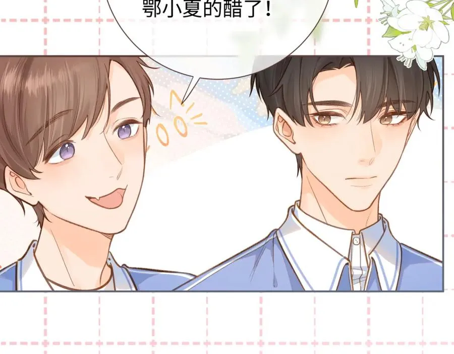 第5话 学神or修狗？56