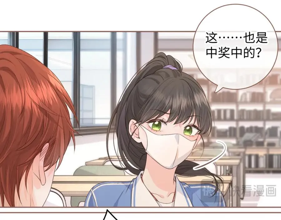 第19话 她喜欢的是你还是你继承人的身份？22