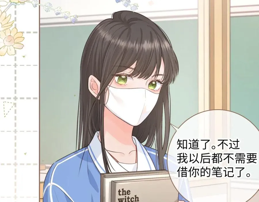第11话 傅大少吃醋了？35