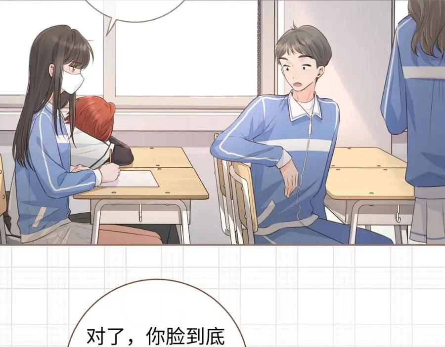 第14话 我才不是在帮你39