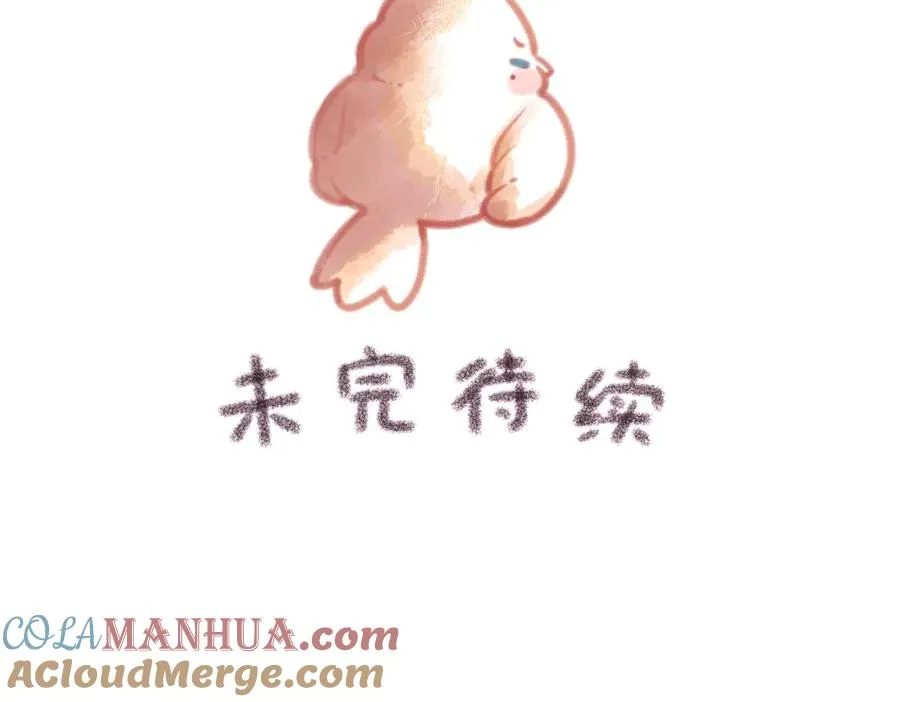 第3话 她就这么喜欢我？89