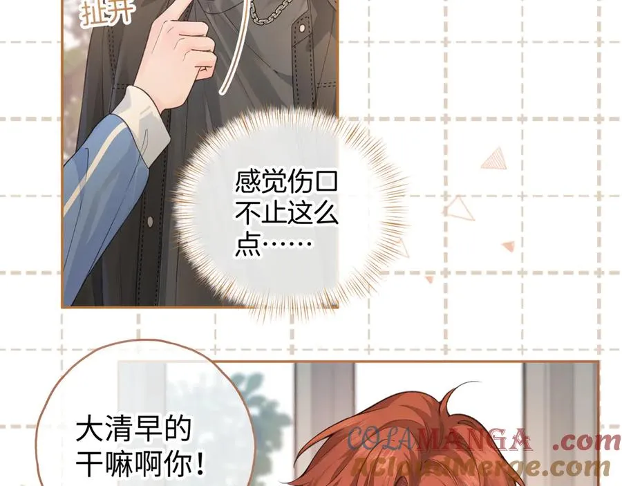 第19话 口嫌体正直的关心48