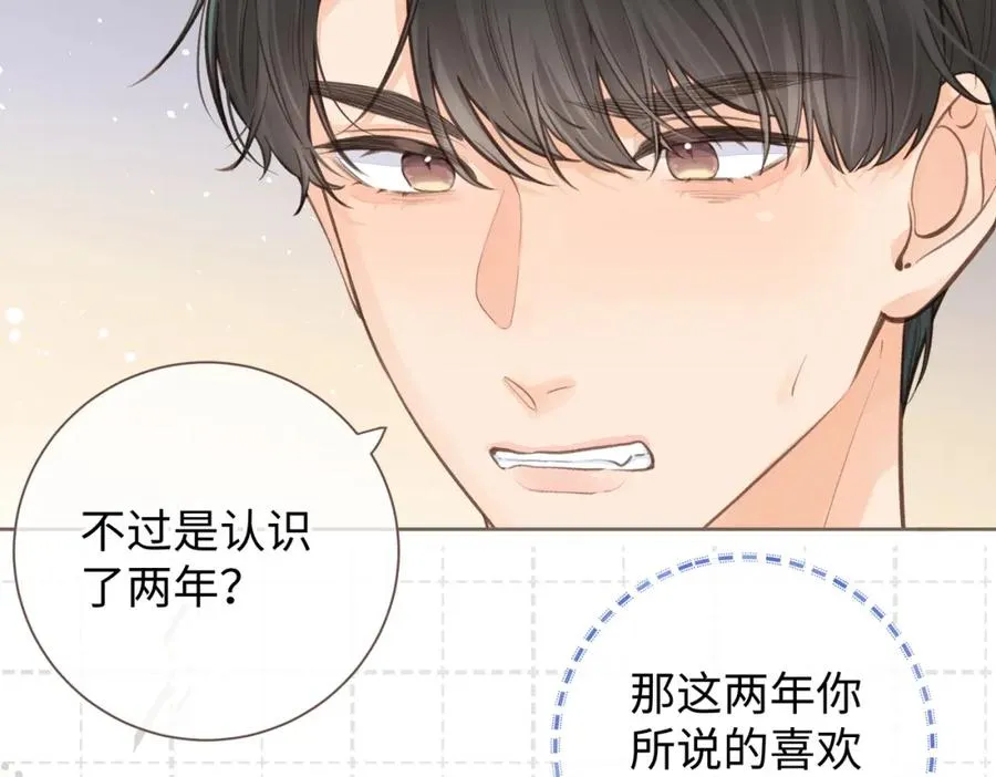 第18话 图书馆修罗场！37