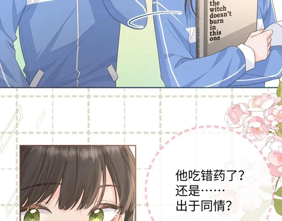 第11话 傅大少吃醋了？45