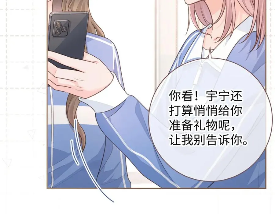 第16话 傅阳曦替小口罩出气18
