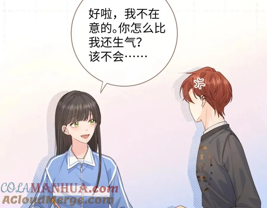 第30话 她什么时候跟我表白？58