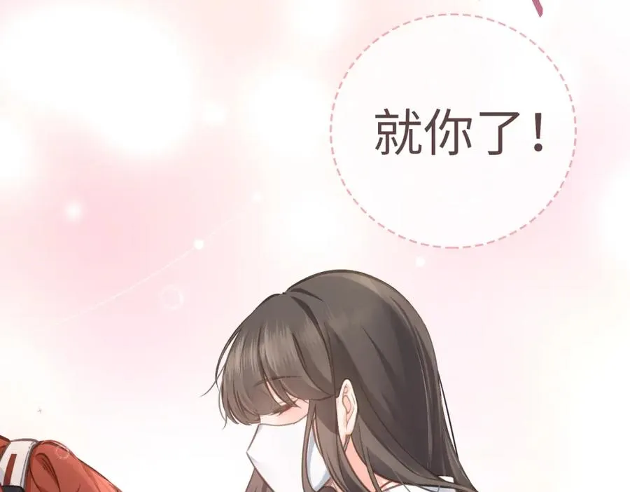第2话 傅阳曦，我的好大腿！45