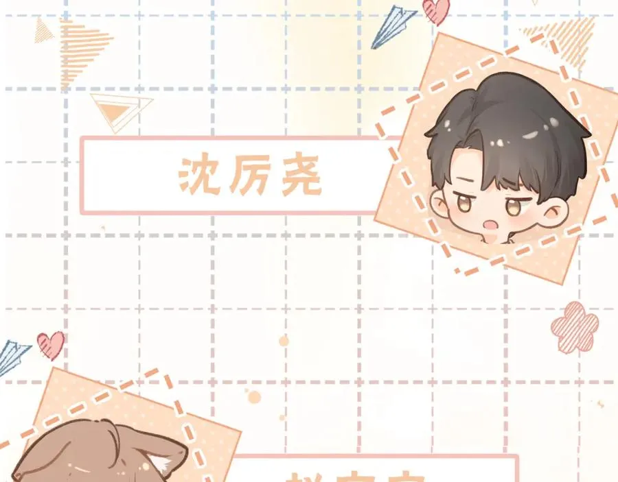 第7话 她怎么还不给我发消息70