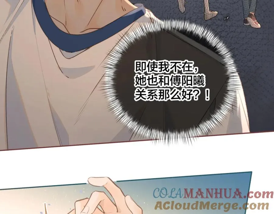 第二季 第4话 话到嘴边的表白76