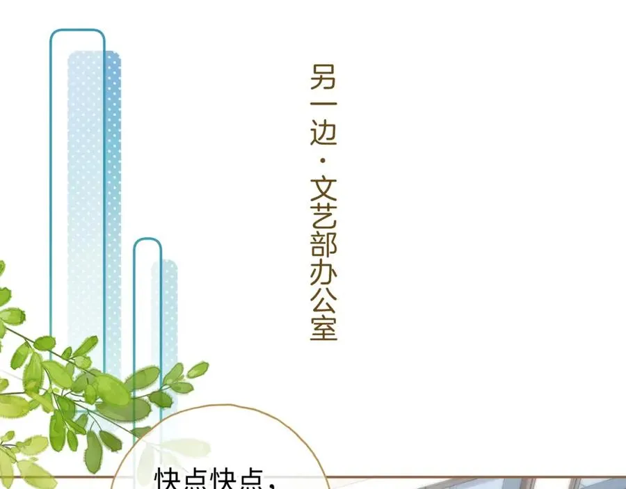第二季 第9话 帮派围巾？62