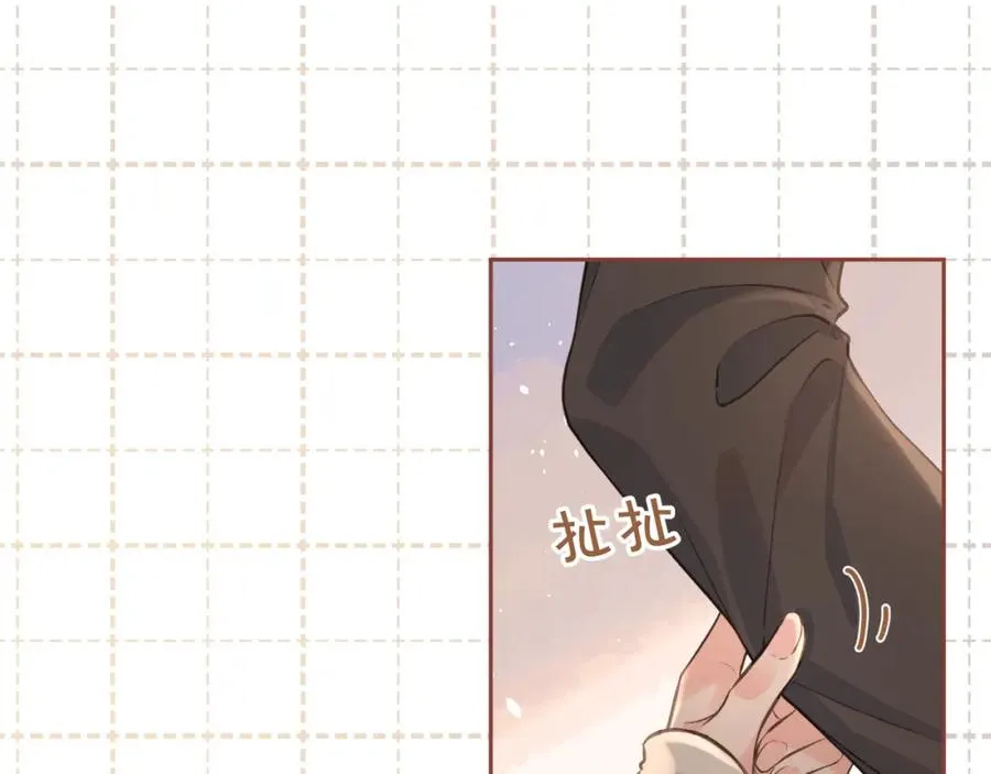 第29话 她怎么这么主动24