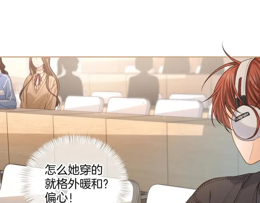 第二季 第7话 她吃醋了，哄不好的那种47