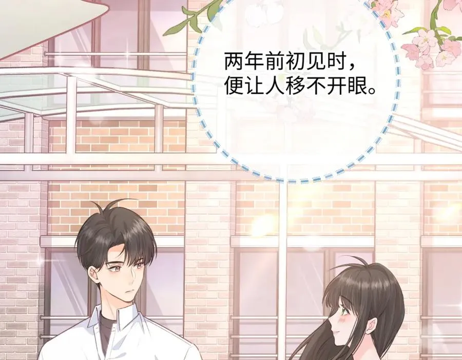 第15话 傅大少的独家安慰方式47