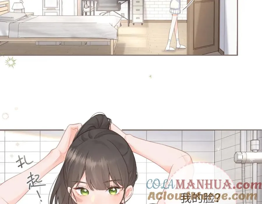 第3话 她就这么喜欢我？69