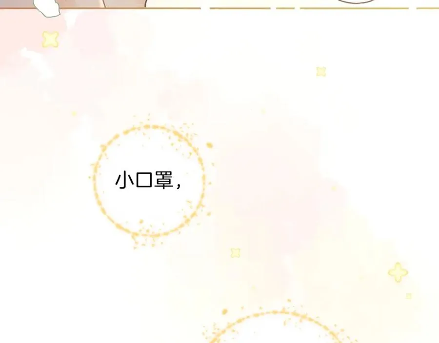 第二季 第4话 话到嘴边的表白50