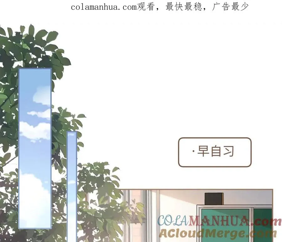 第24话 她该不会骗我感情吧？0