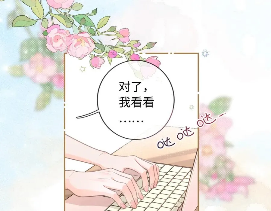 第1话 我复活了？47