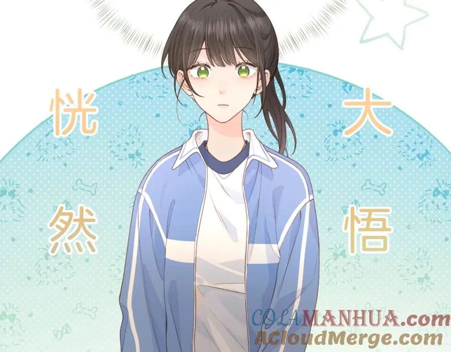 第二季 第4话 话到嘴边的表白84
