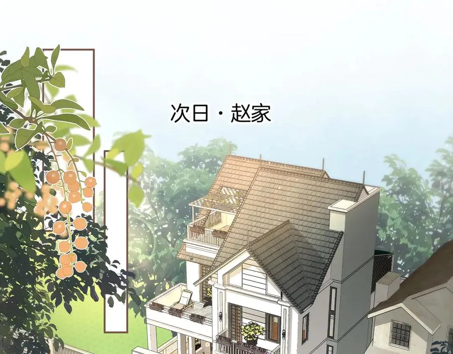 第17话 我喜欢赵明溪17