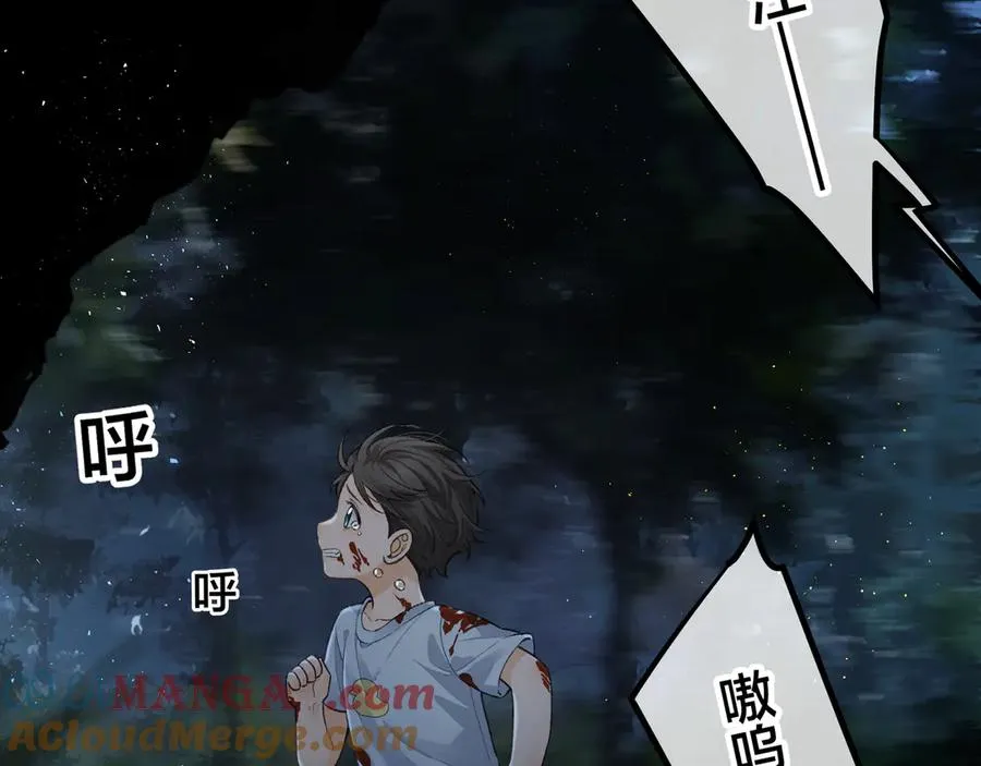 第18话 傅阳曦的过往51