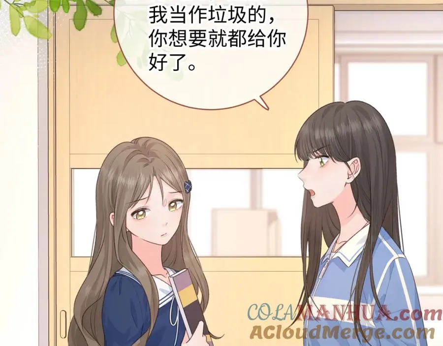 第26话 校霸拽姐配一脸！52