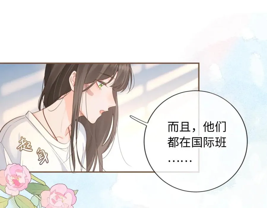 第1话 我复活了？46