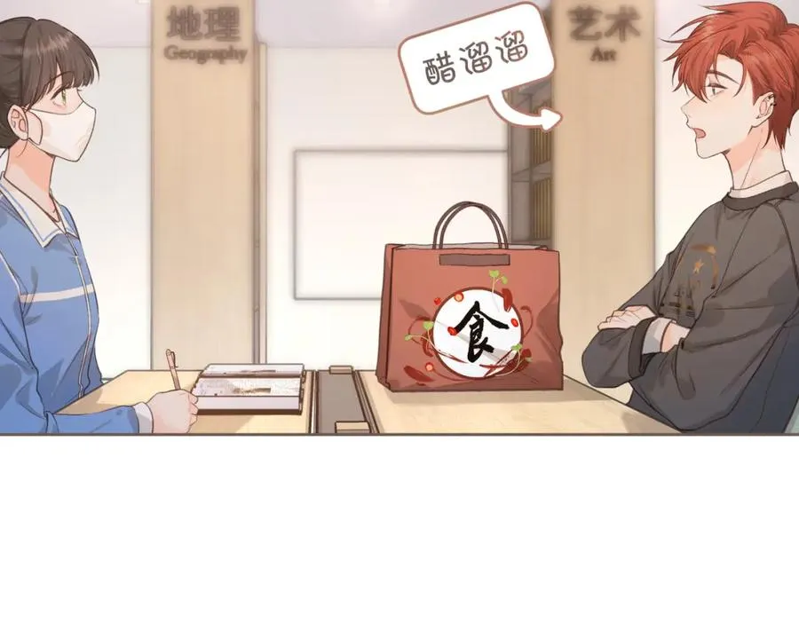 第18话 图书馆修罗场！67