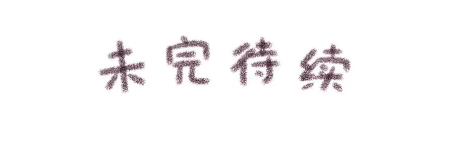 第19话 她喜欢的是你还是你继承人的身份？73