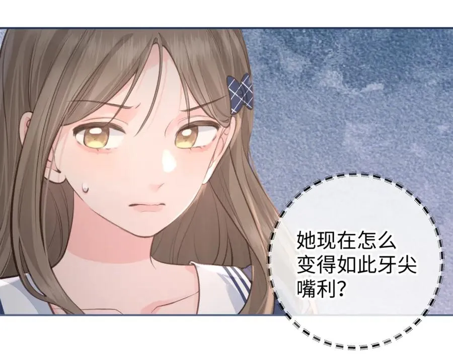 第26话 校霸拽姐配一脸！42