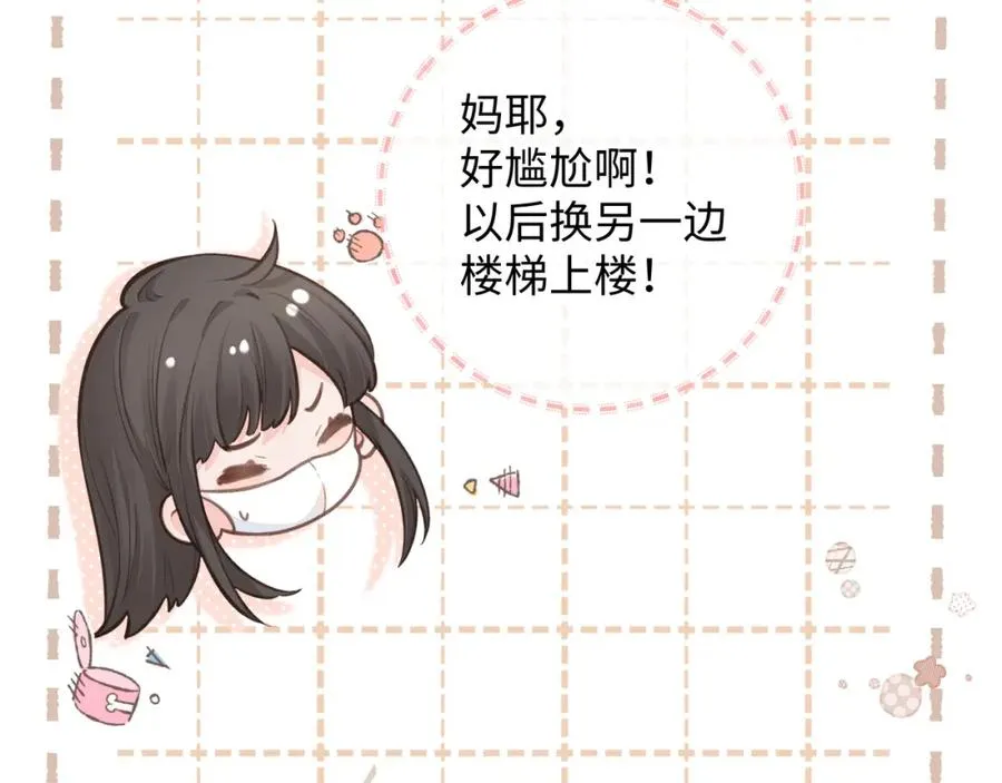 第11话 傅大少吃醋了？29