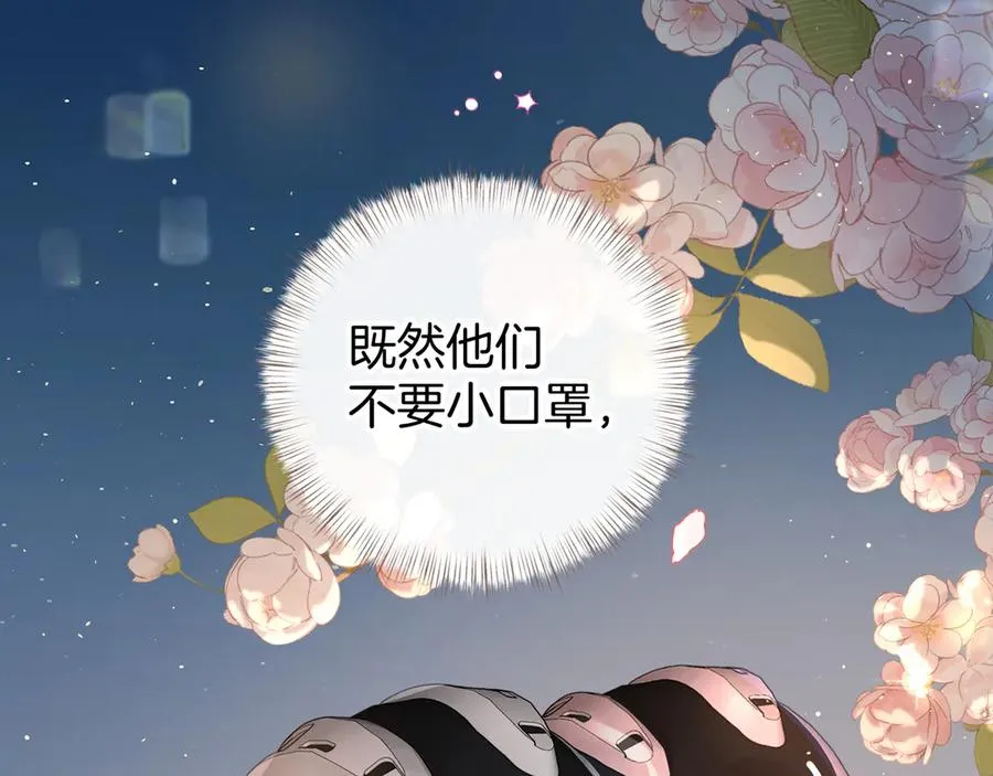 第13话 坚实的后盾65