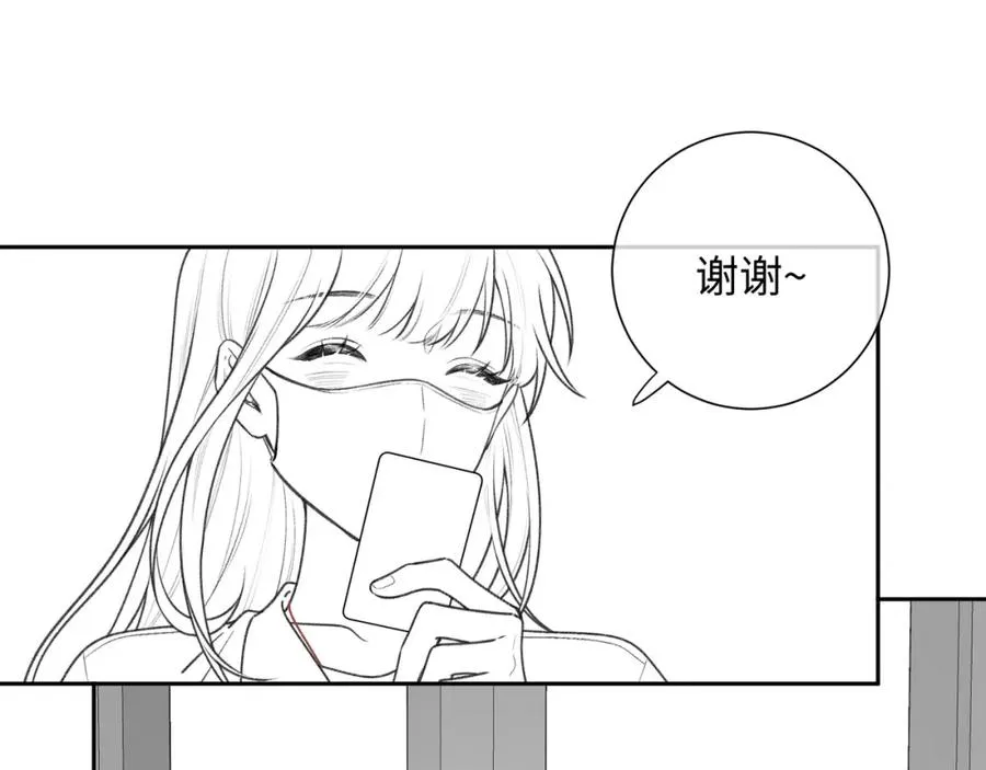 第5话 学神or修狗？77