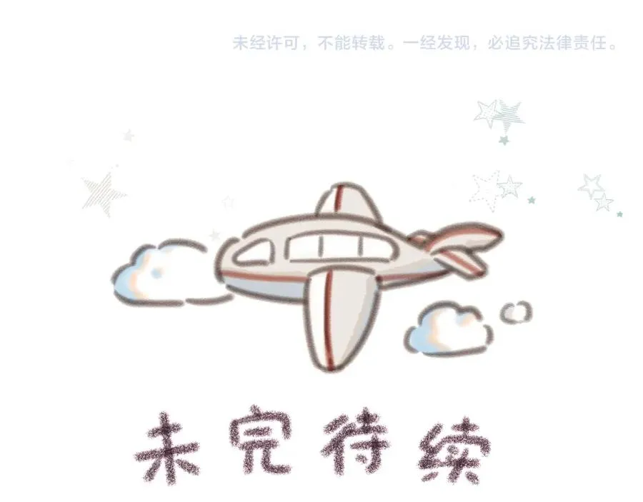 第23话 她怎么这么好看啊71