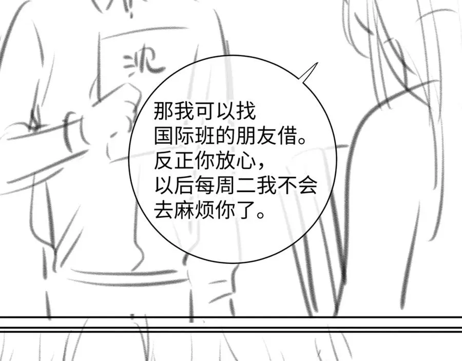 第10话 人间清醒赵明溪77