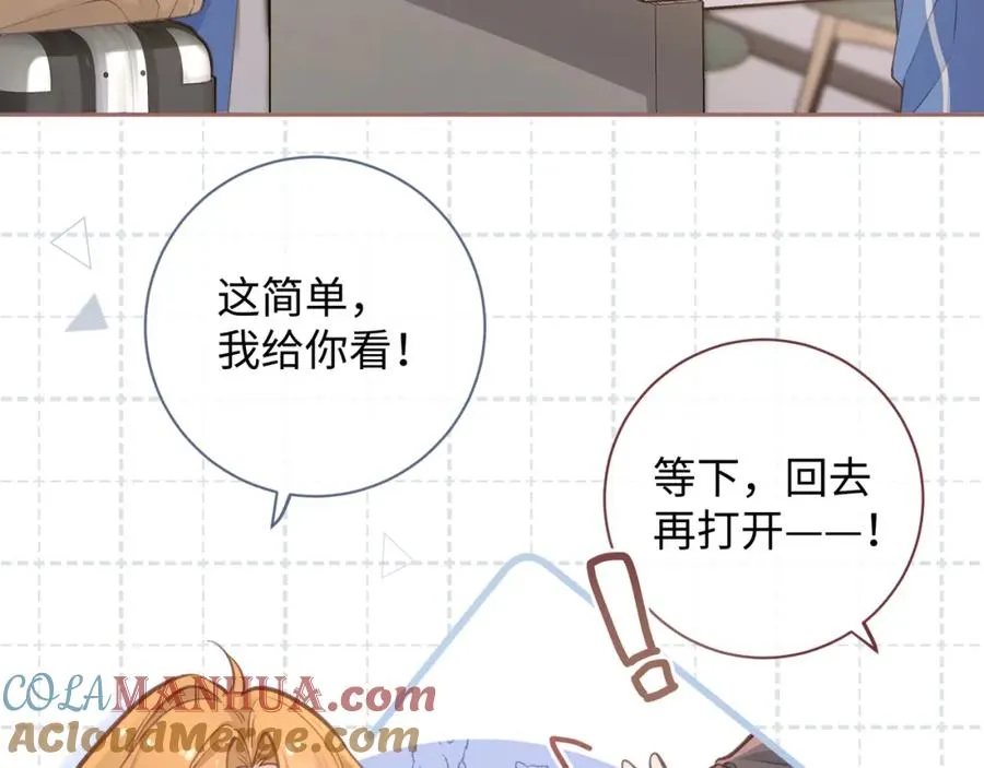第19话 她喜欢的是你还是你继承人的身份？18