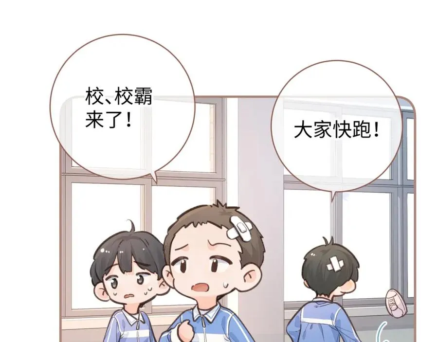 第23话 她怎么这么好看啊45