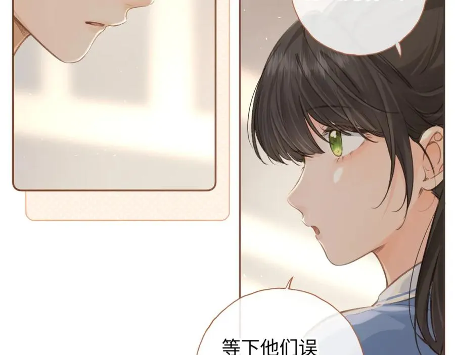 第二季 第4话 话到嘴边的表白81