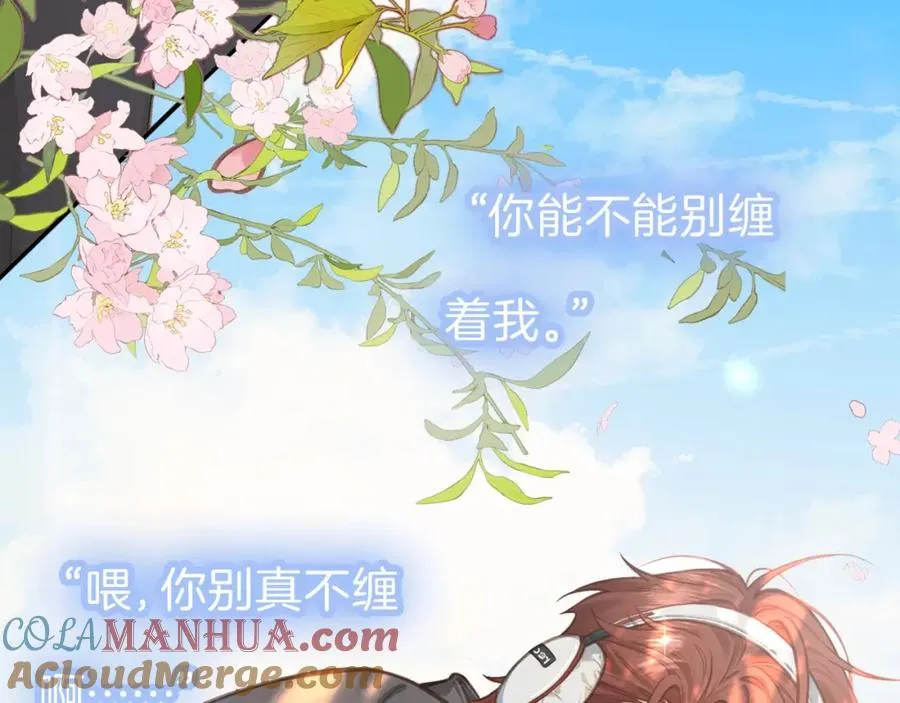 序章 人设公开11